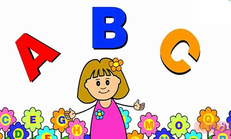 آموزش زبان انگلیسی برای کودکان 6 ساله